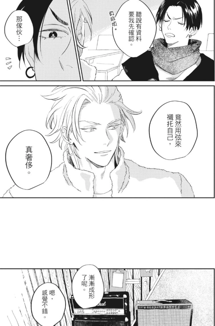 หน้า 78