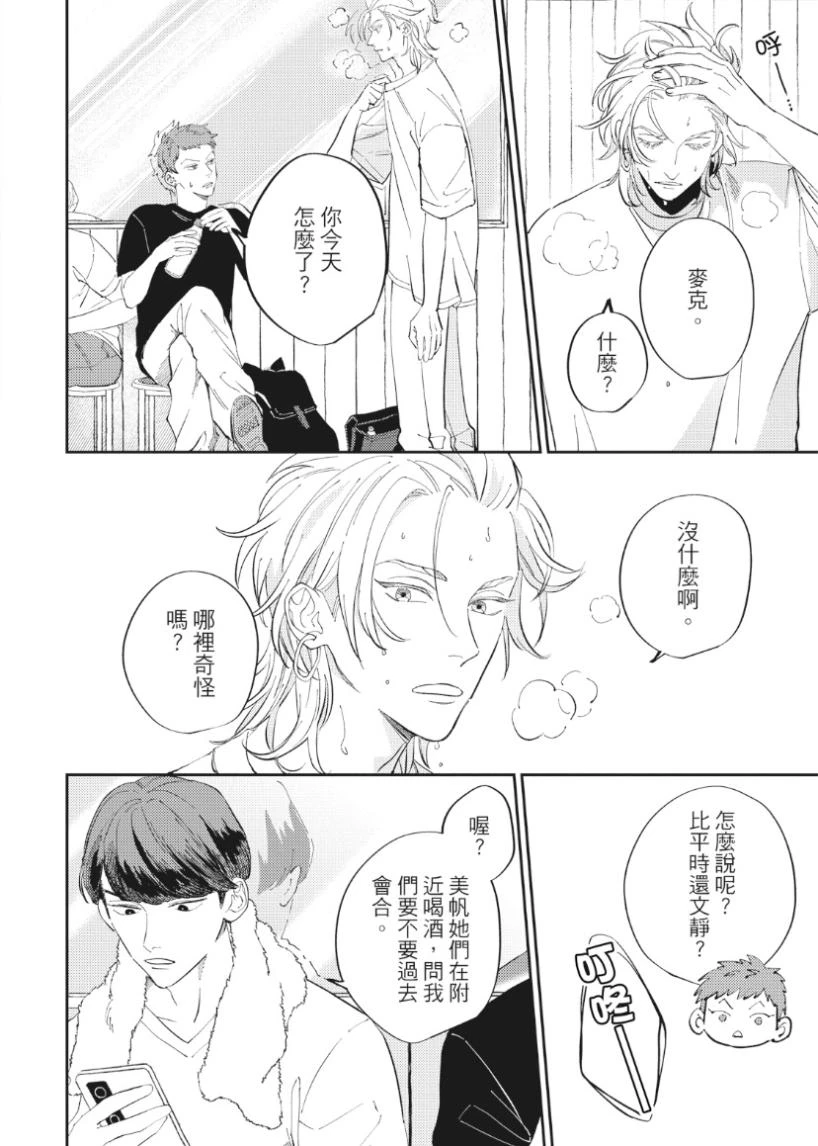 หน้า 79