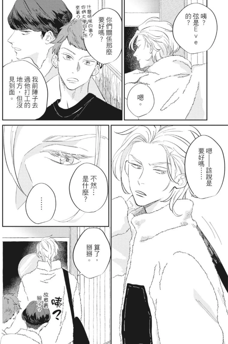 หน้า 81