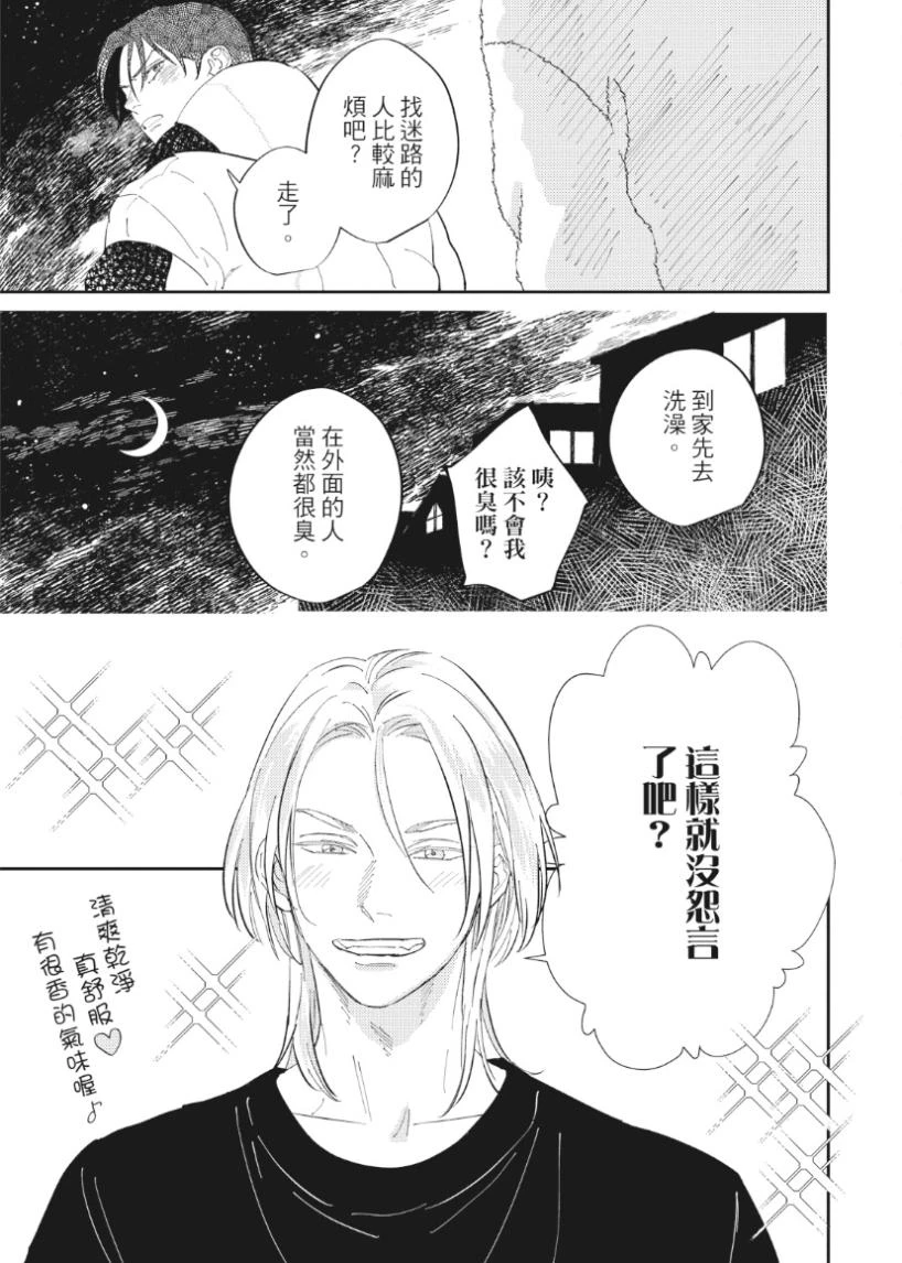 หน้า 86