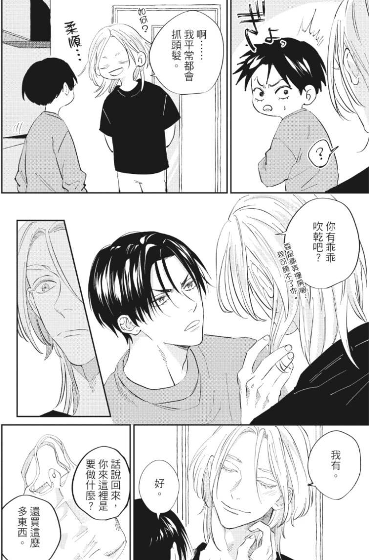 หน้า 87