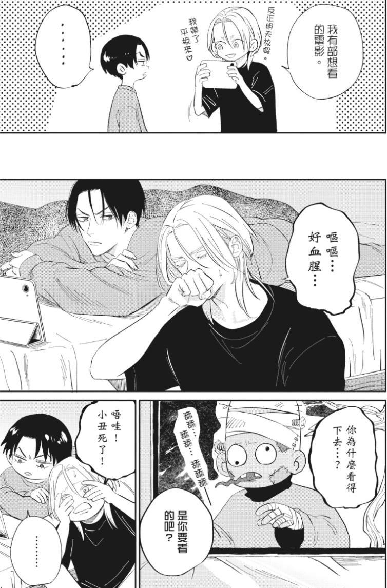 หน้า 88