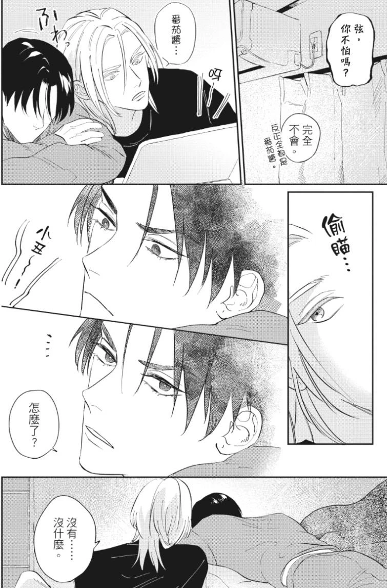 หน้า 89