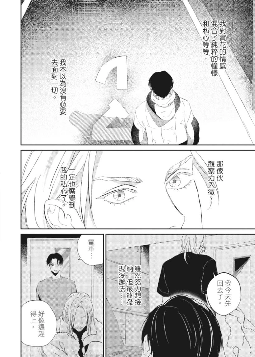 หน้า 95