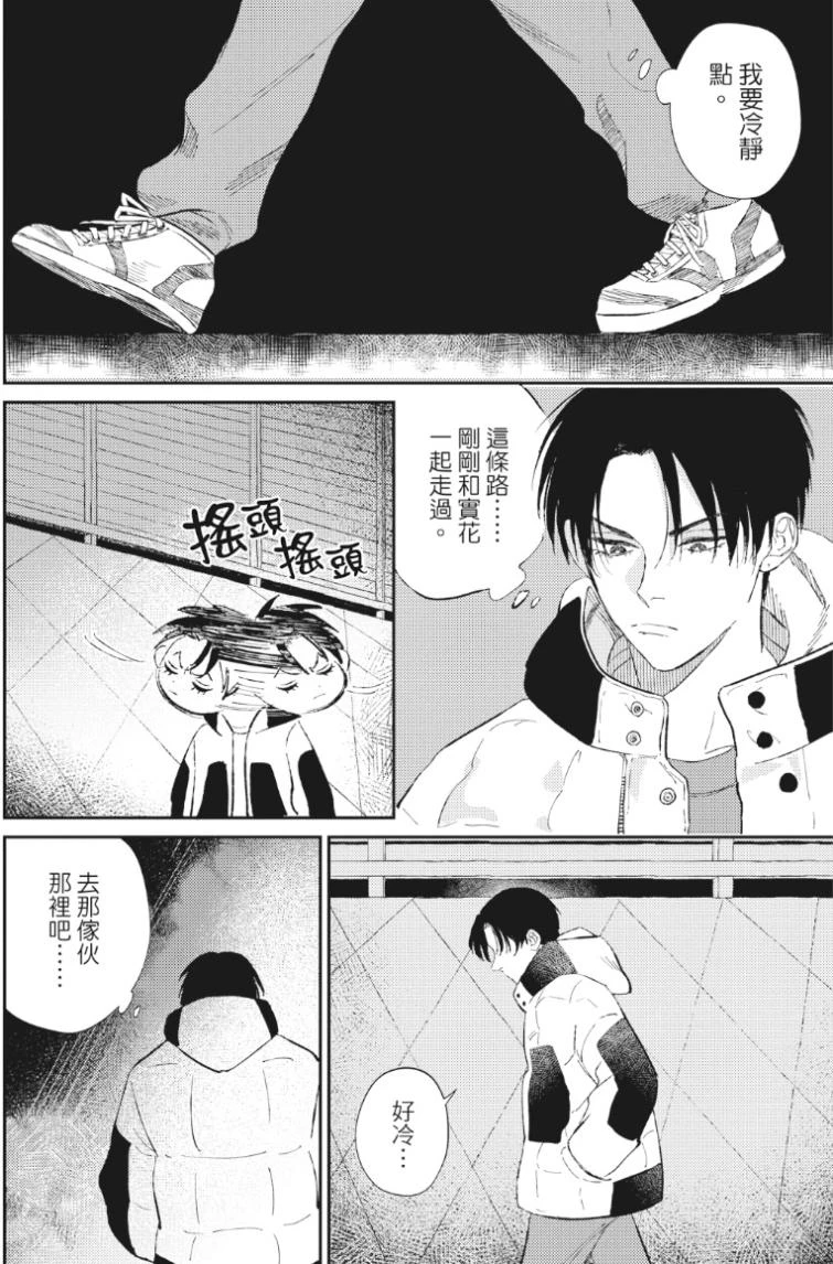หน้า 97