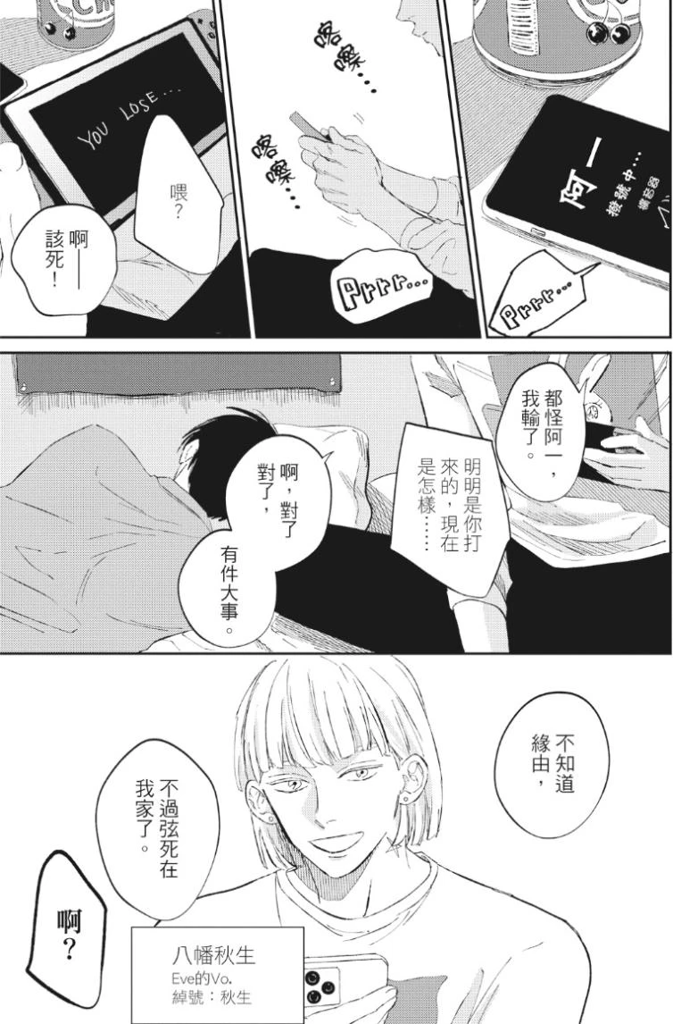 หน้า 98