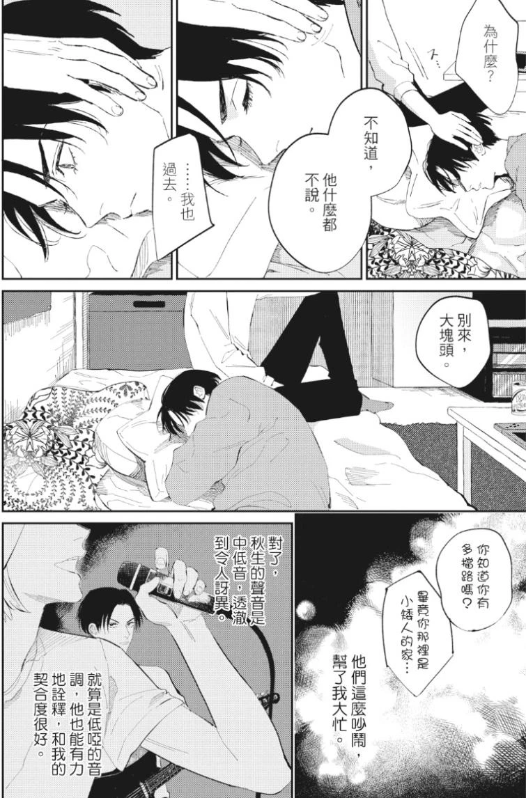 หน้า 99