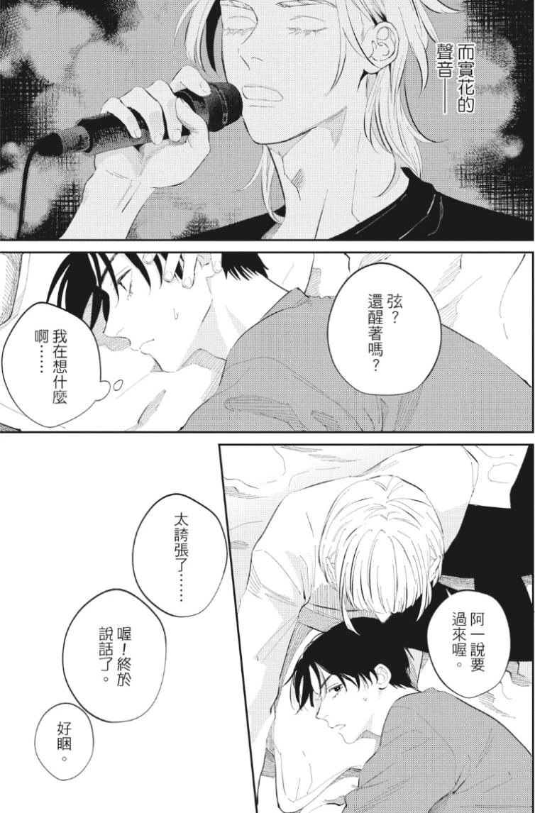 หน้า 100