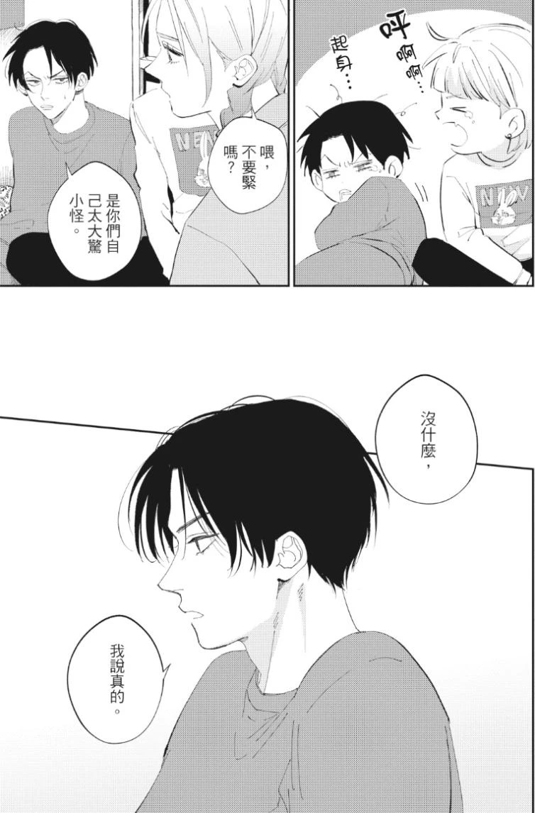 หน้า 102