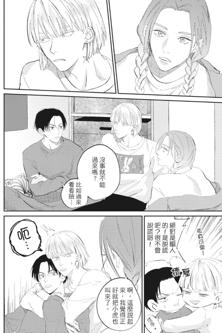 หน้า 103
