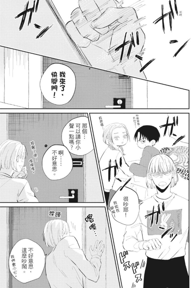 หน้า 104