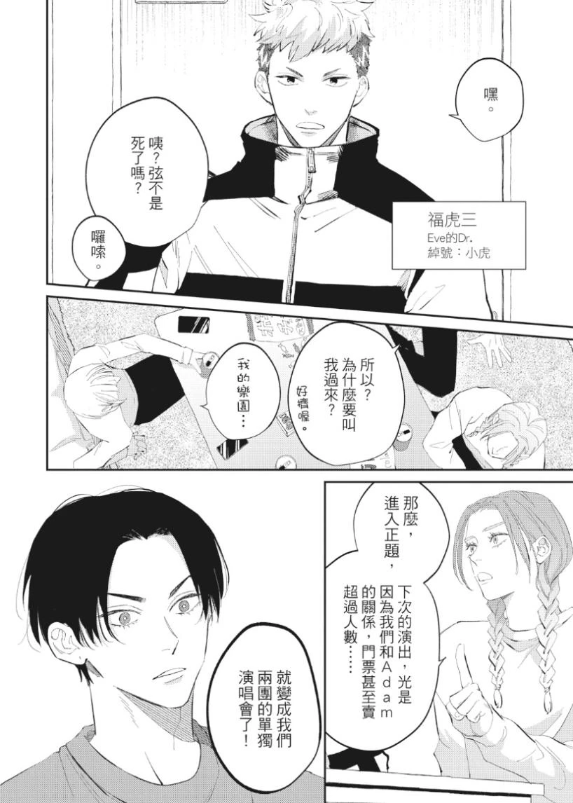 หน้า 105