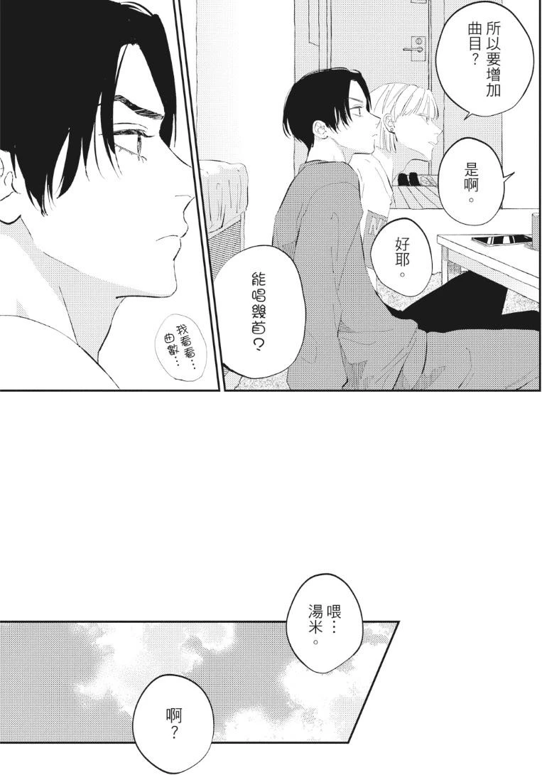หน้า 106