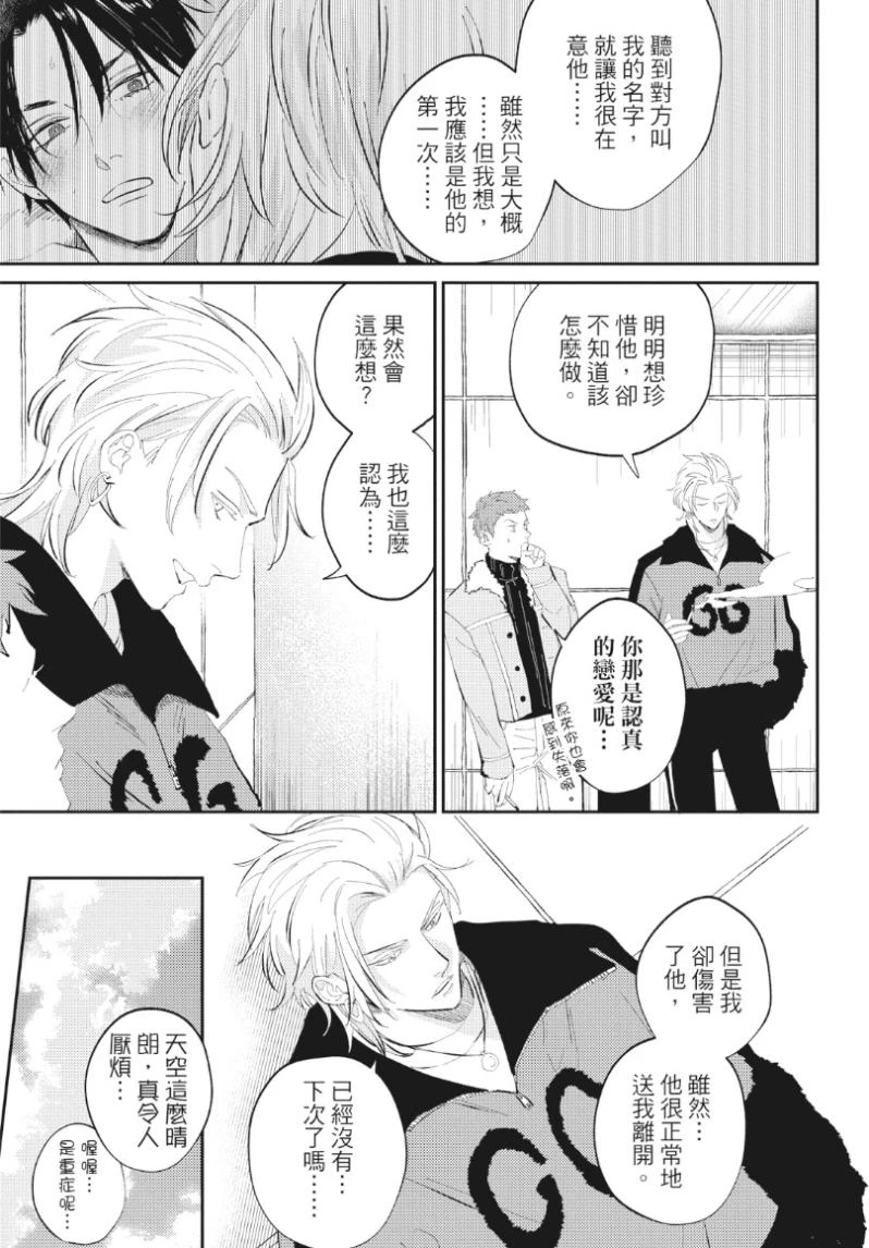 หน้า 108