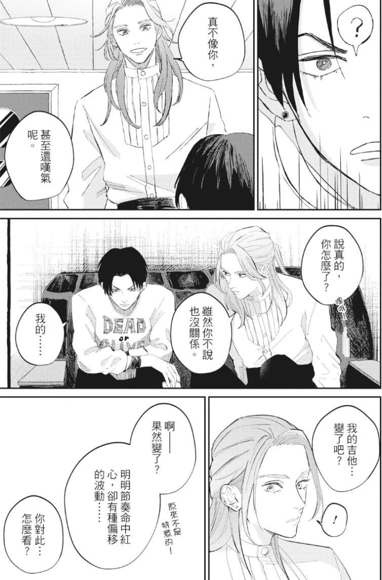 หน้า 110