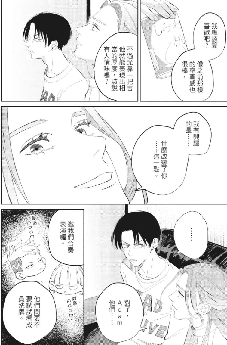 หน้า 111