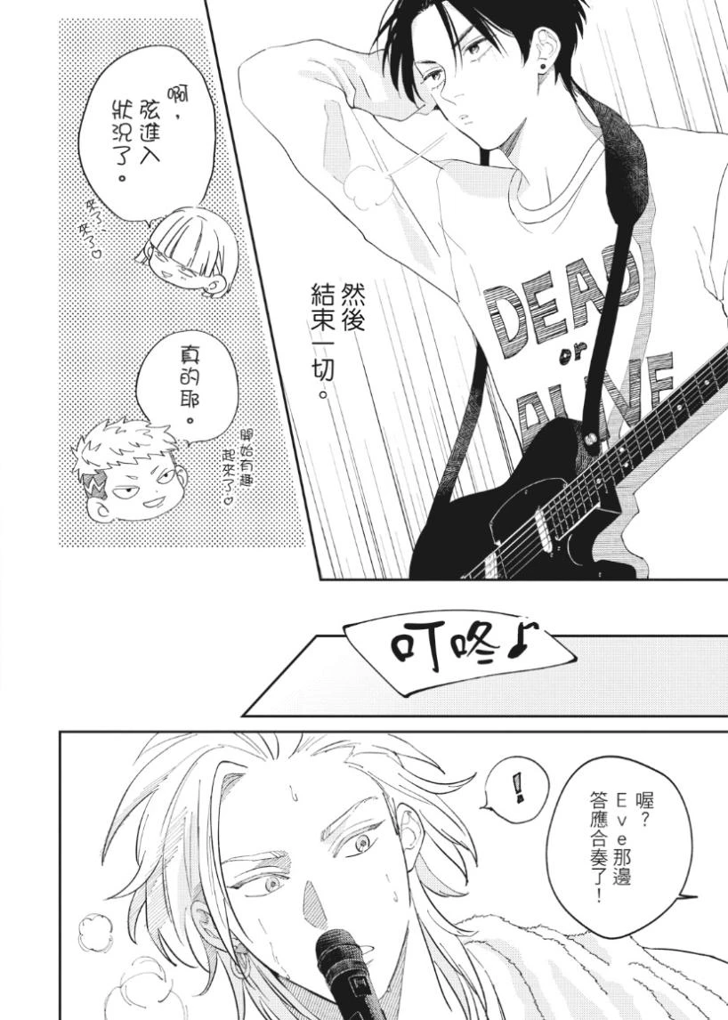 หน้า 113