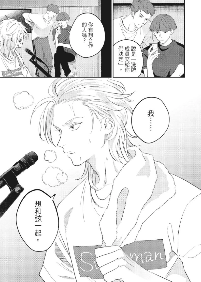 หน้า 114