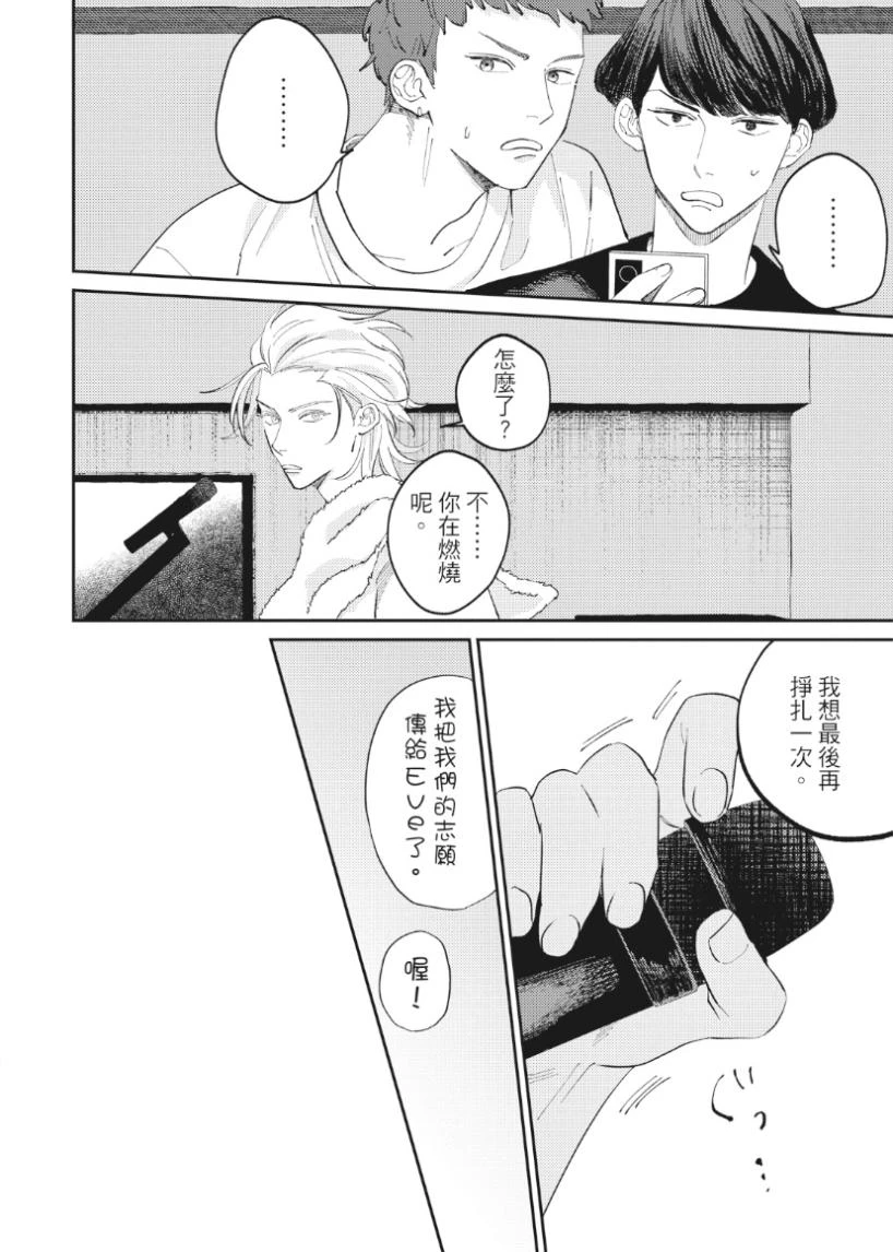 หน้า 115