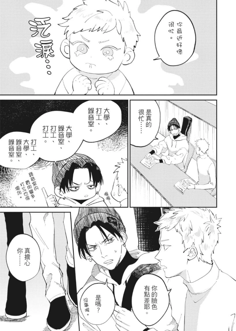 หน้า 116