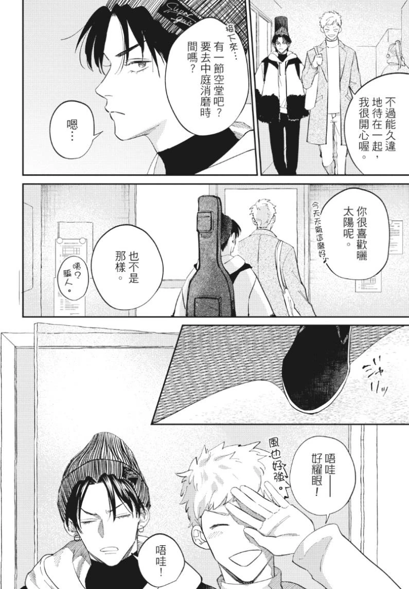 หน้า 117
