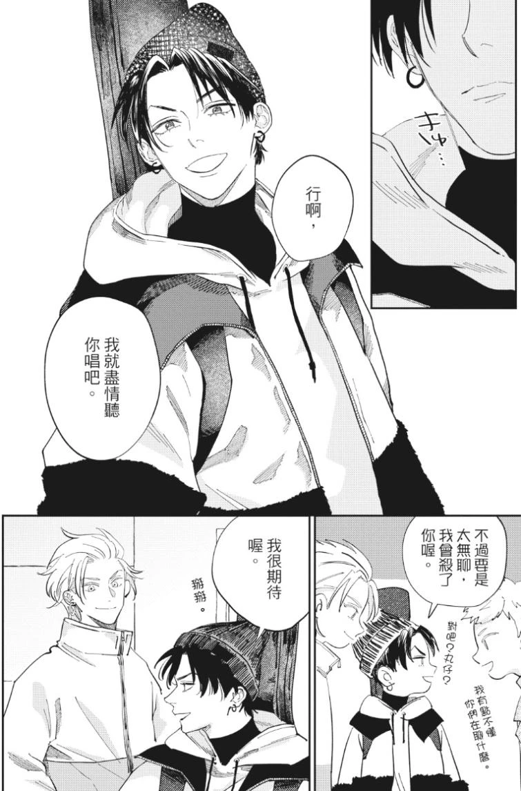 หน้า 121