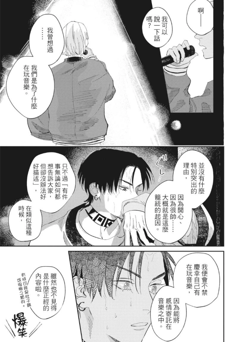 หน้า 132