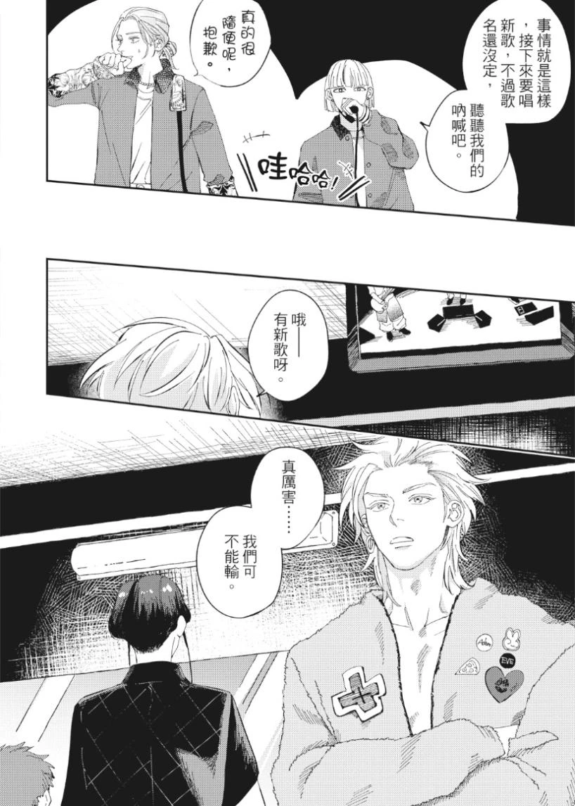 หน้า 133