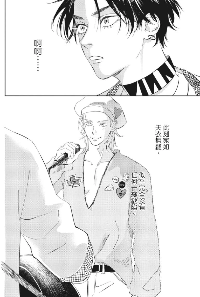 หน้า 141