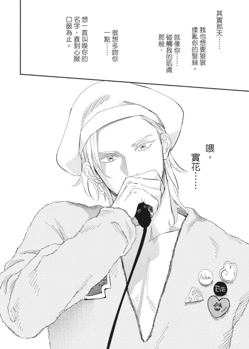 หน้า 143