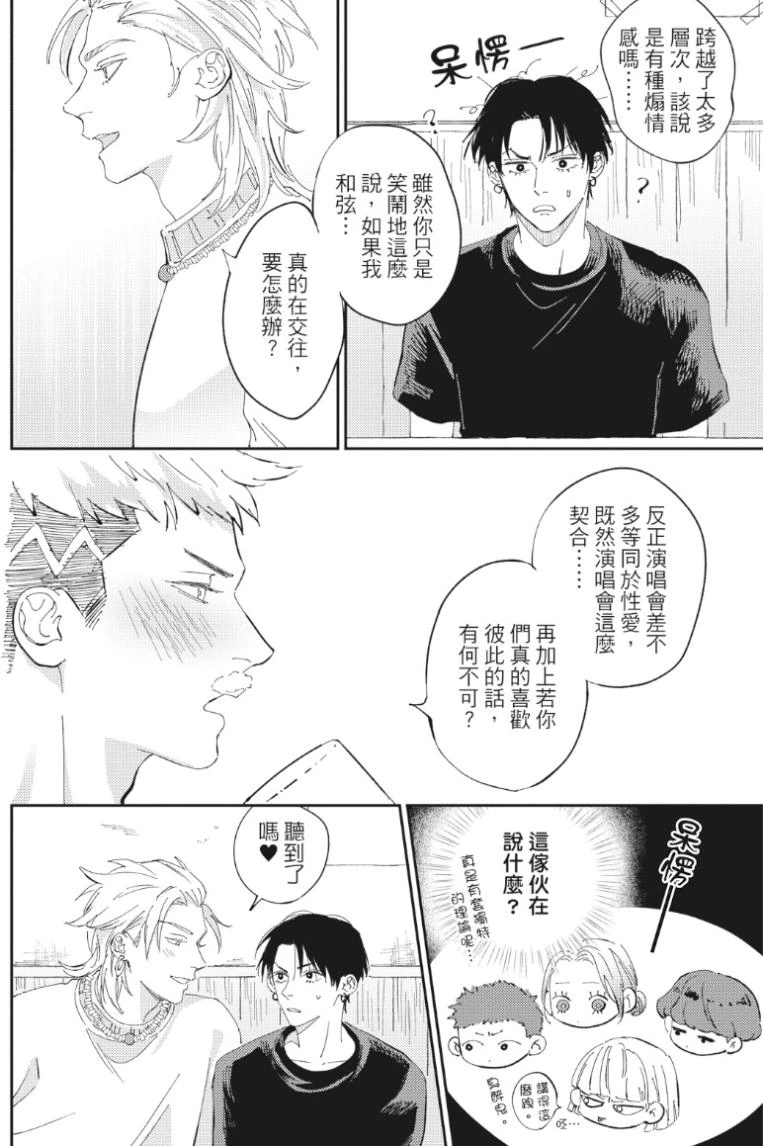 หน้า 149