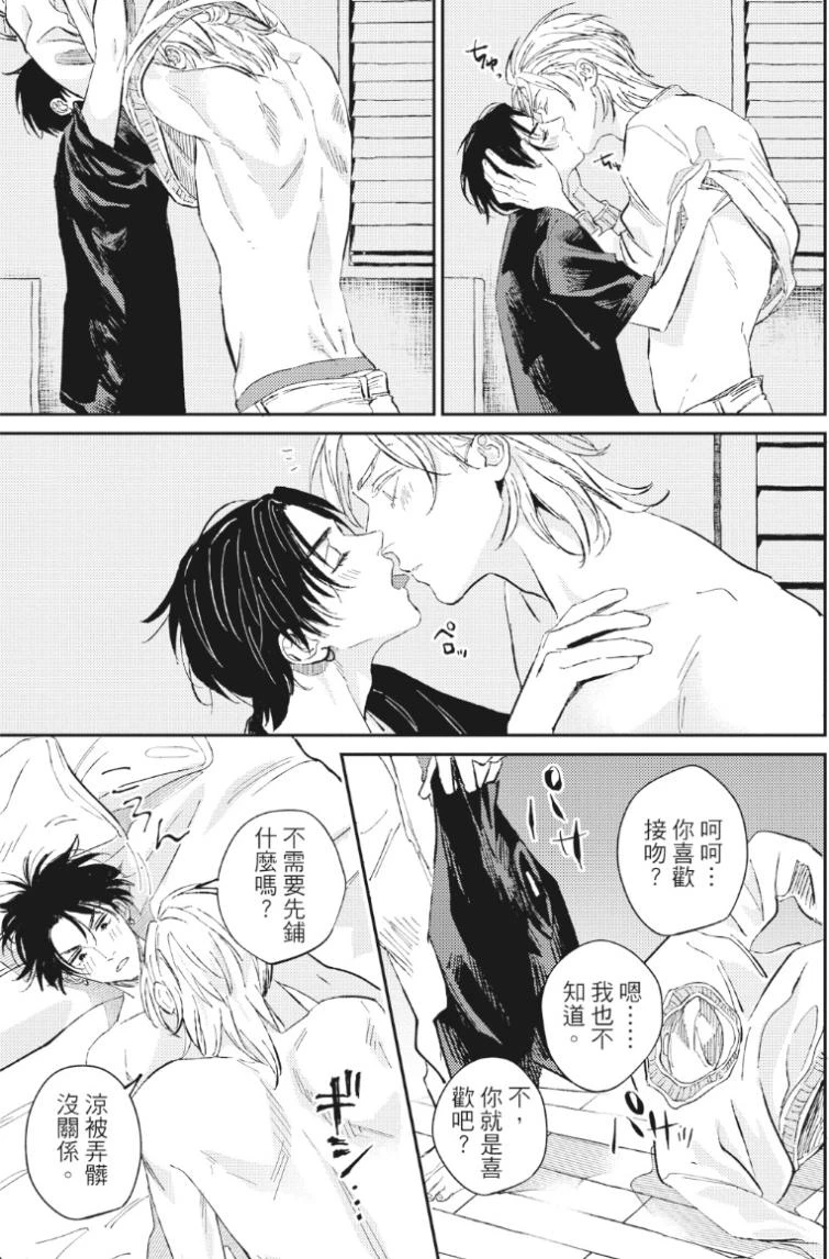 หน้า 158
