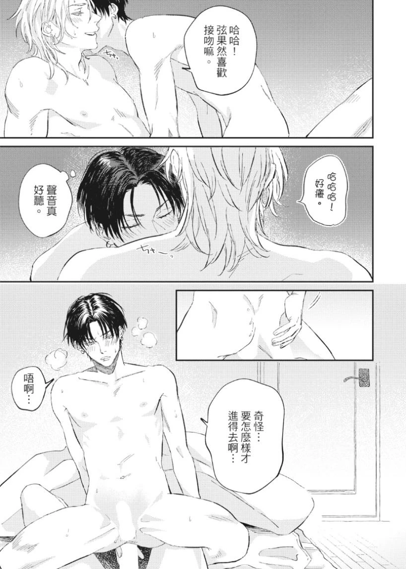 หน้า 162