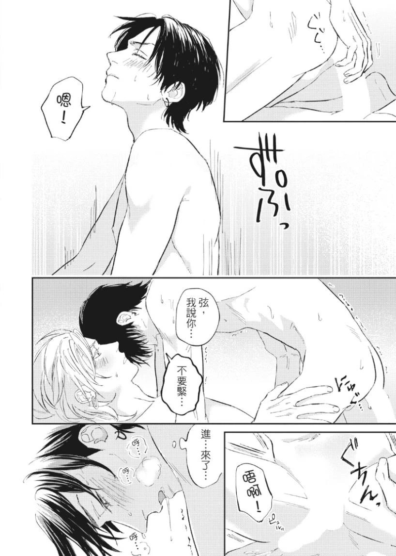 หน้า 163