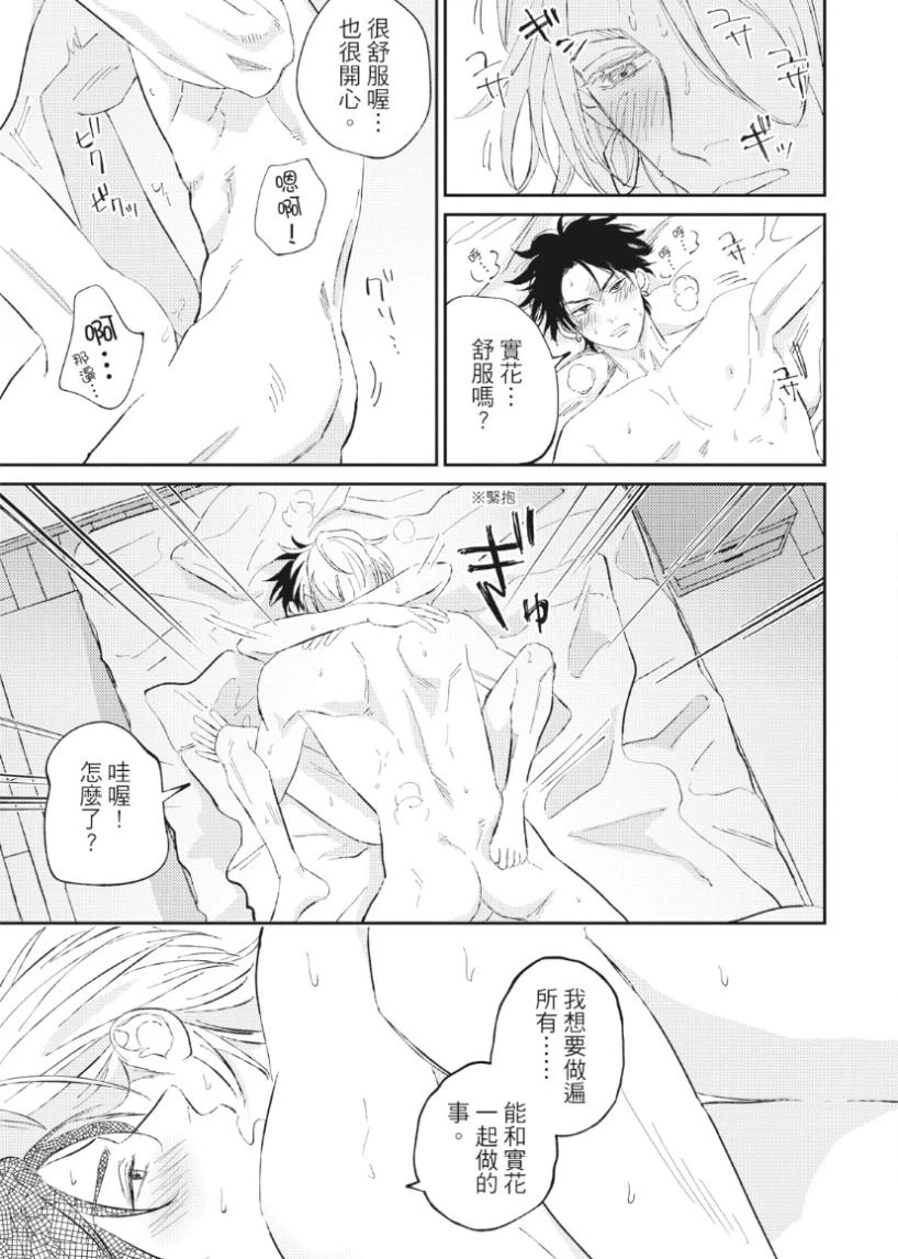 หน้า 166