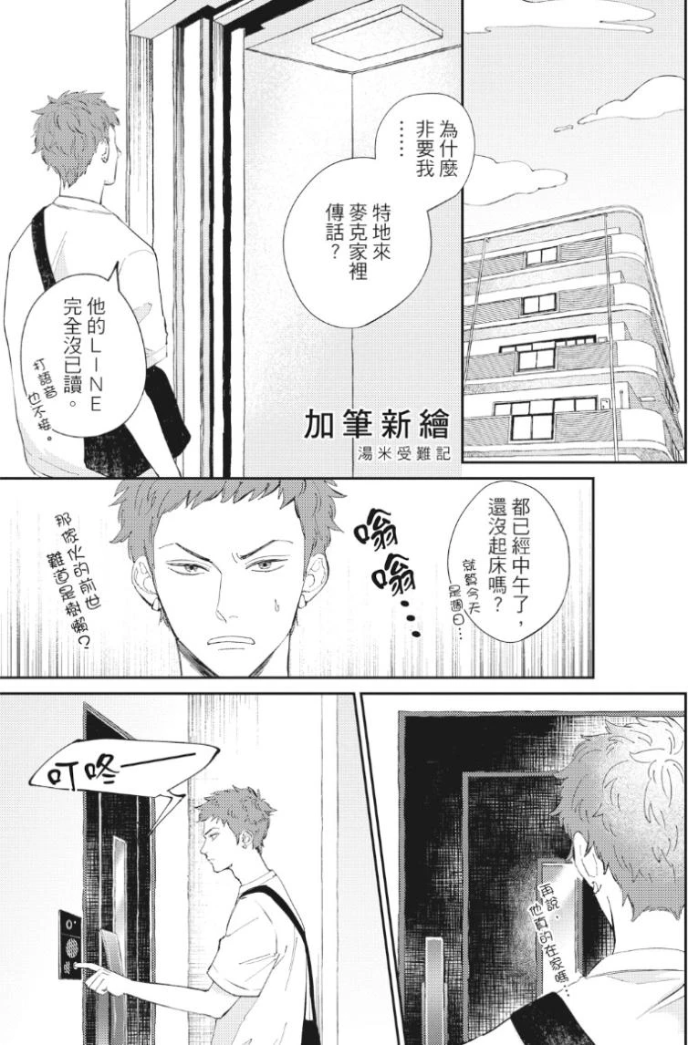 หน้า 170