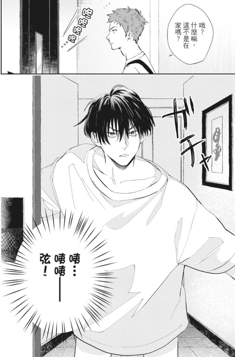 หน้า 171