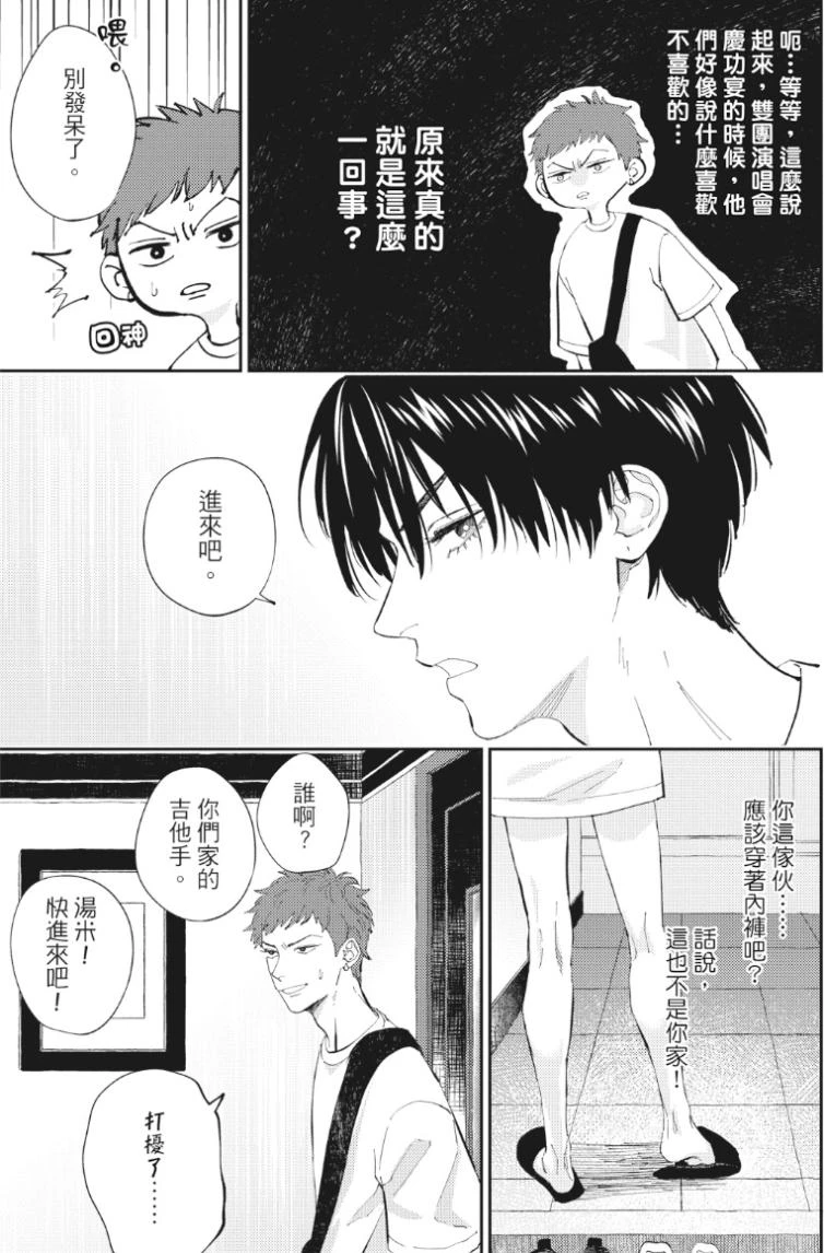 หน้า 172