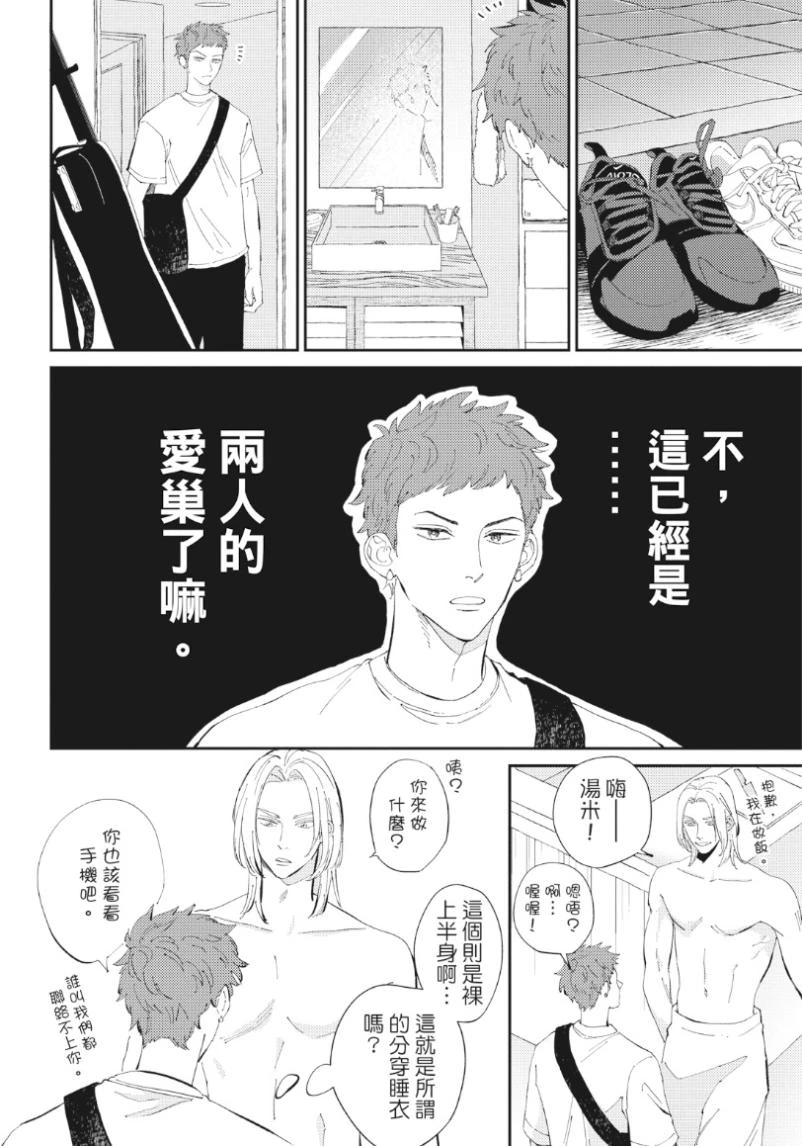 หน้า 173