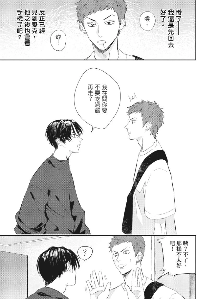 หน้า 176