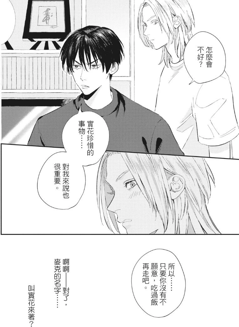 หน้า 177