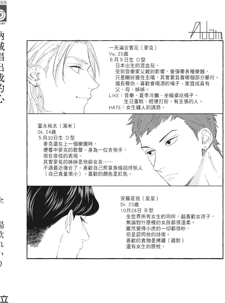 หน้า 179