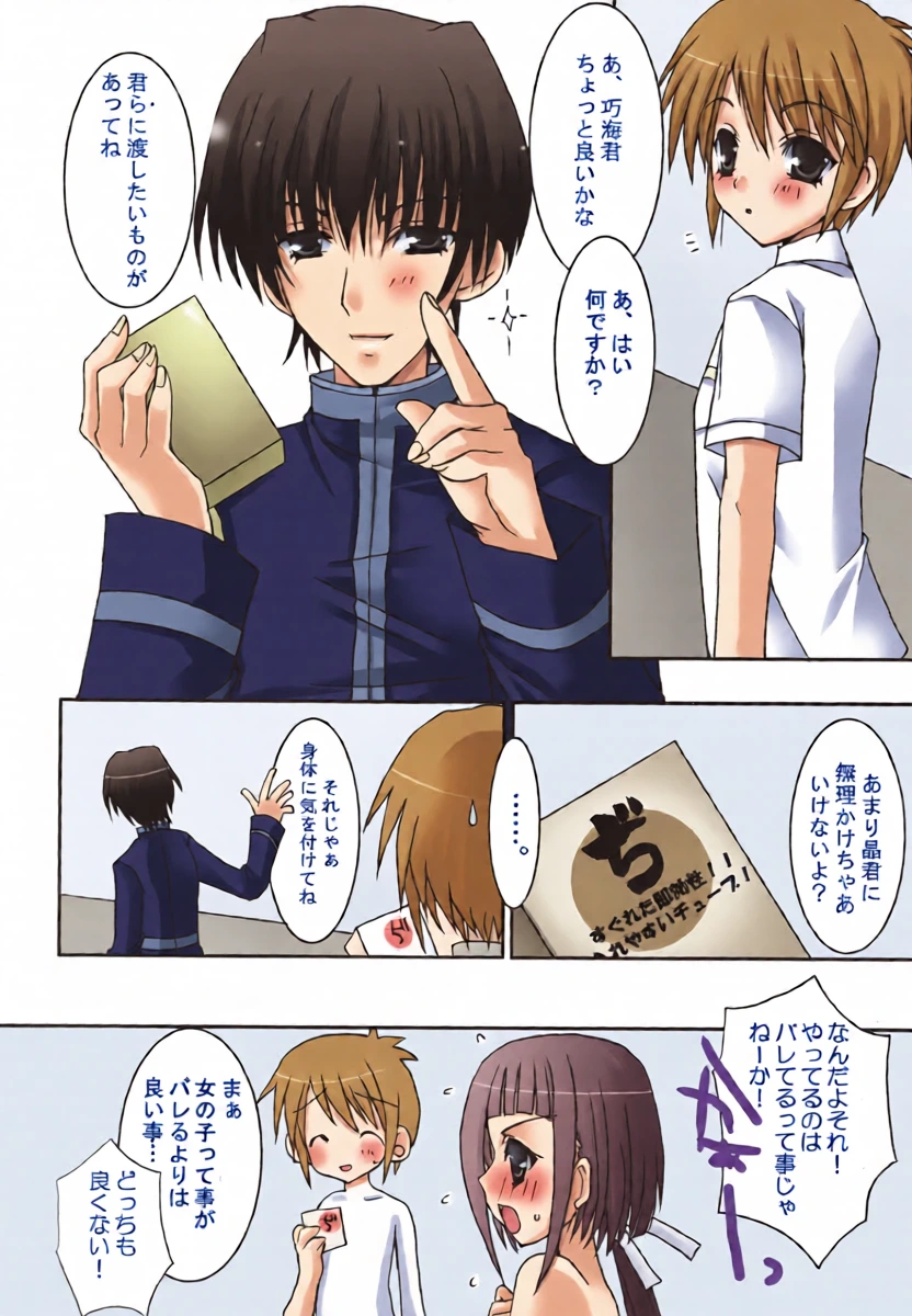 หน้า 13
