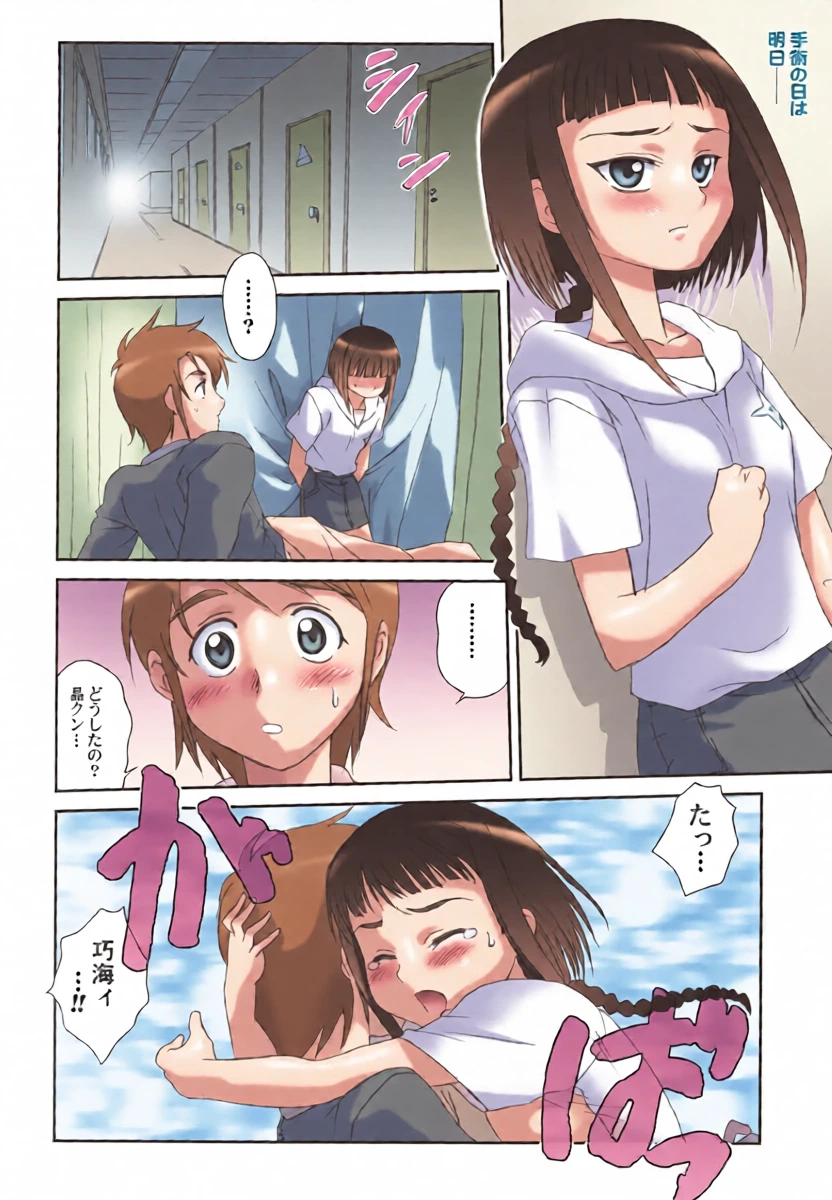 หน้า 15