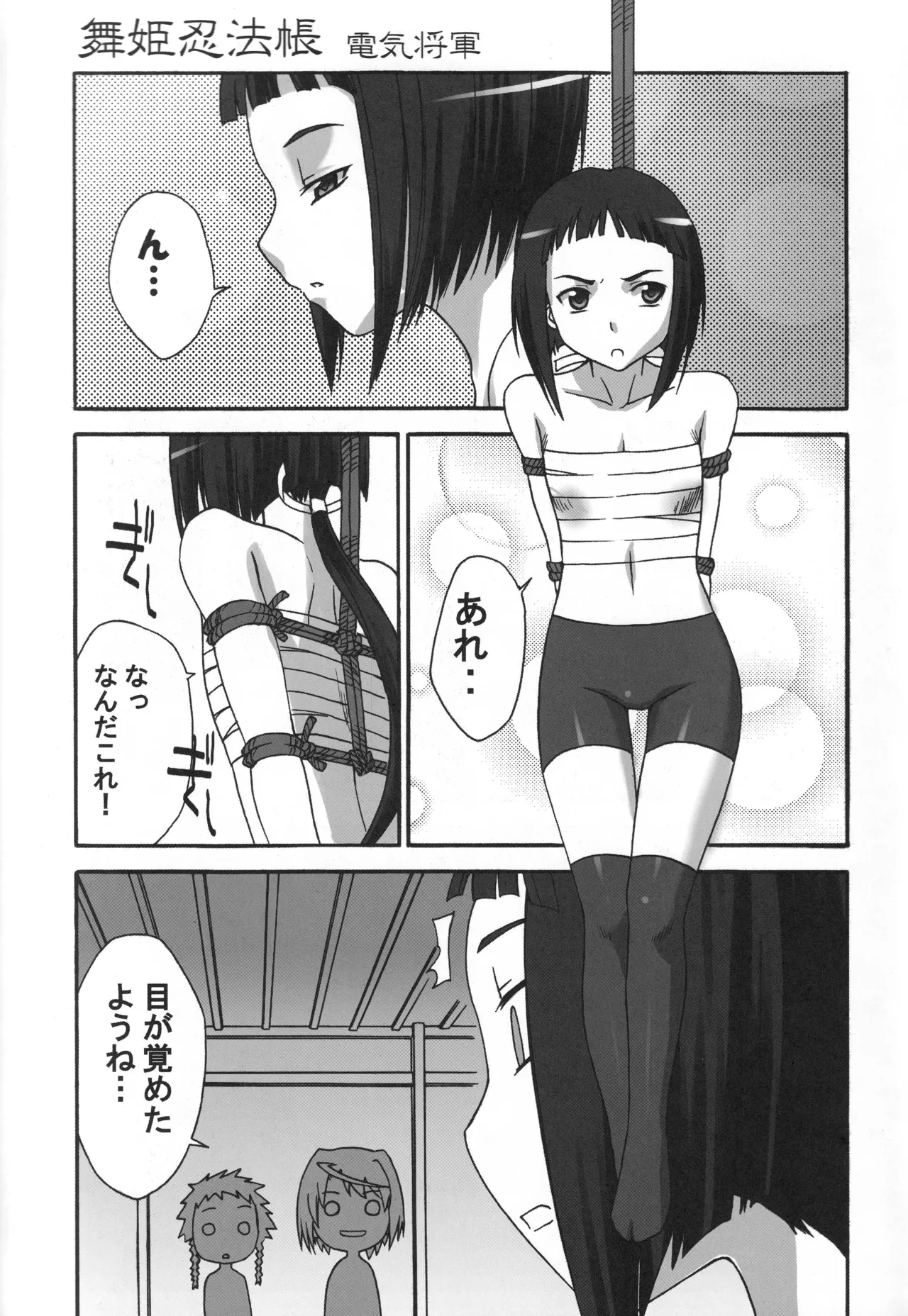 หน้า 46