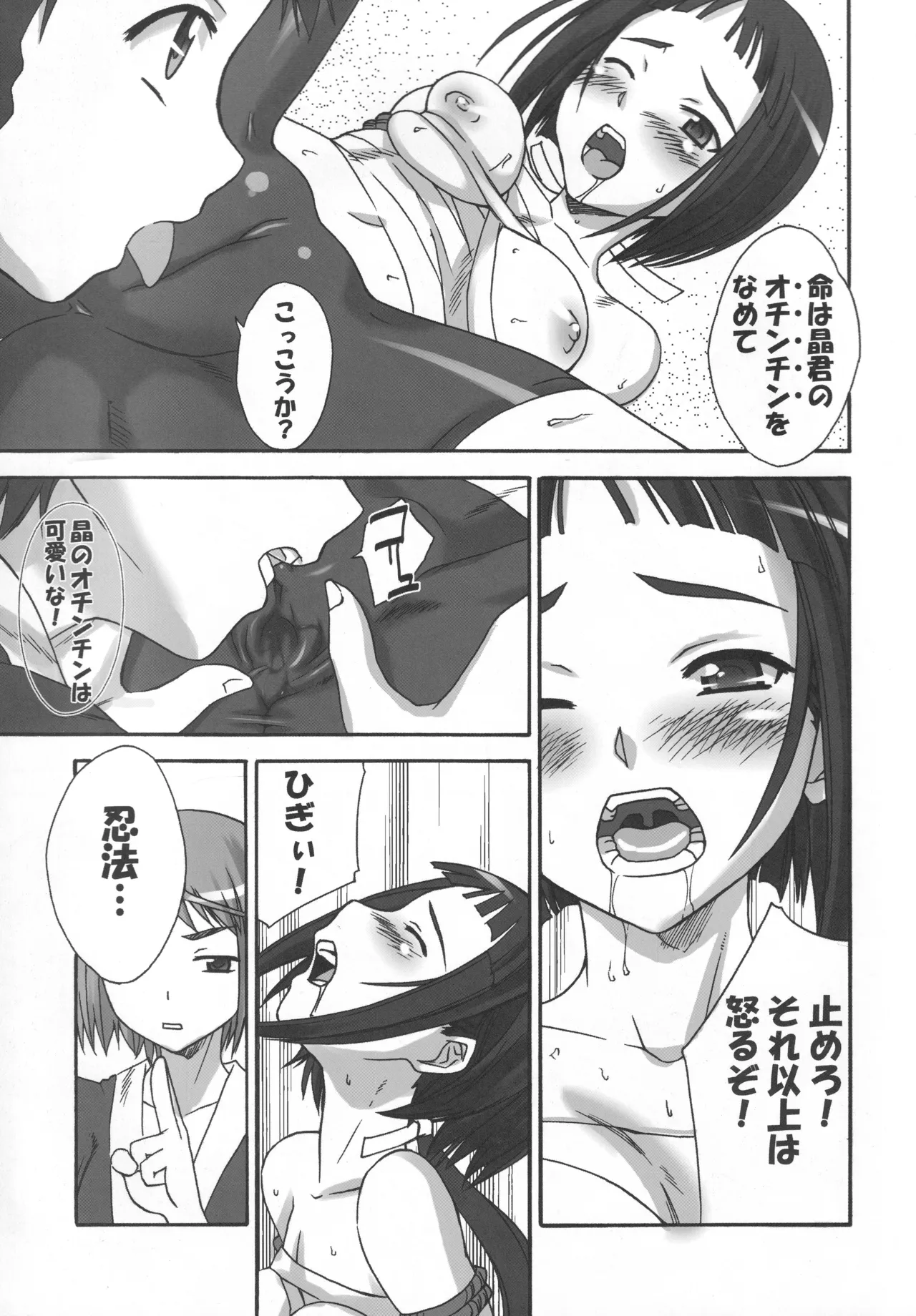 หน้า 50