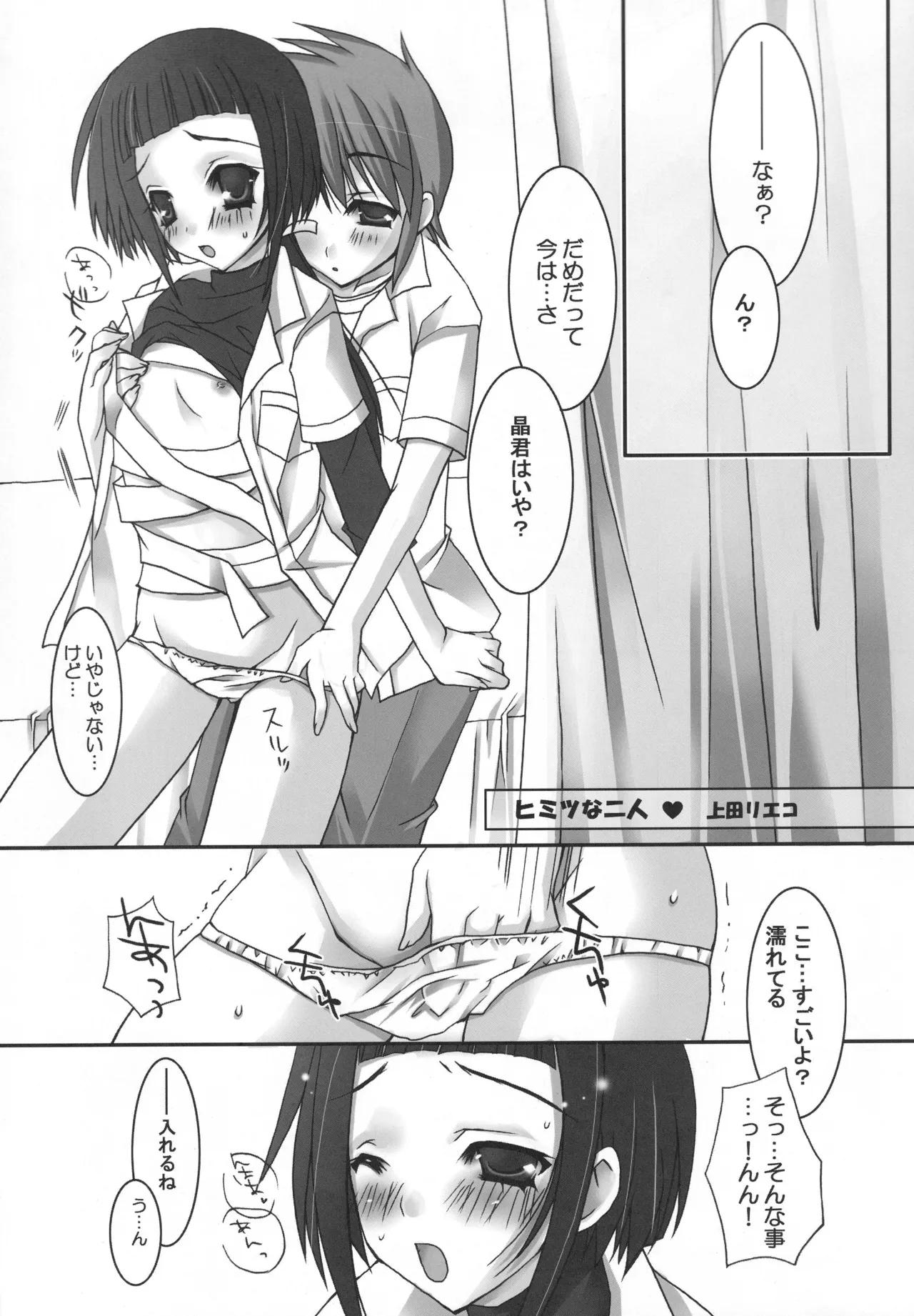 หน้า 78