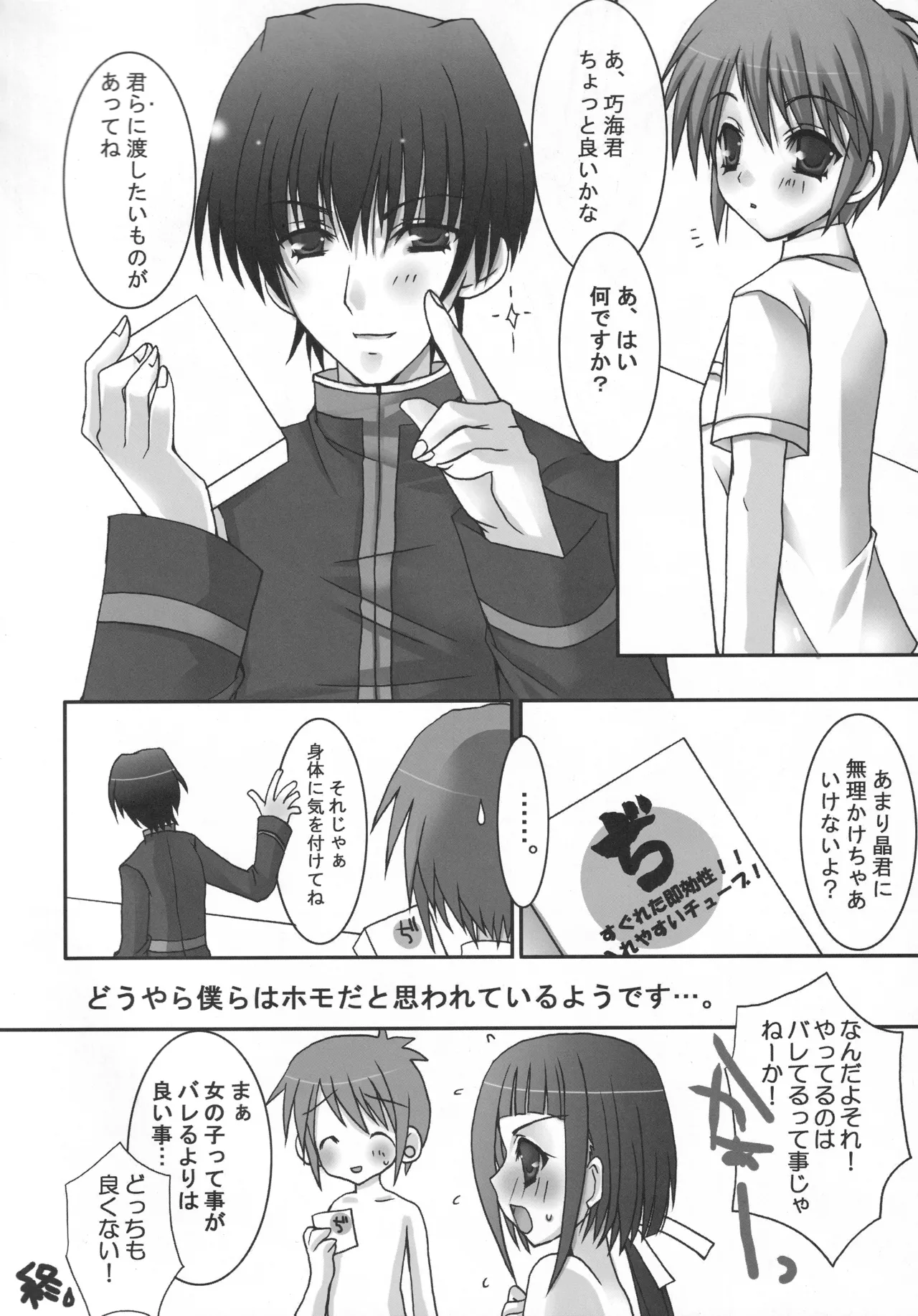 หน้า 81
