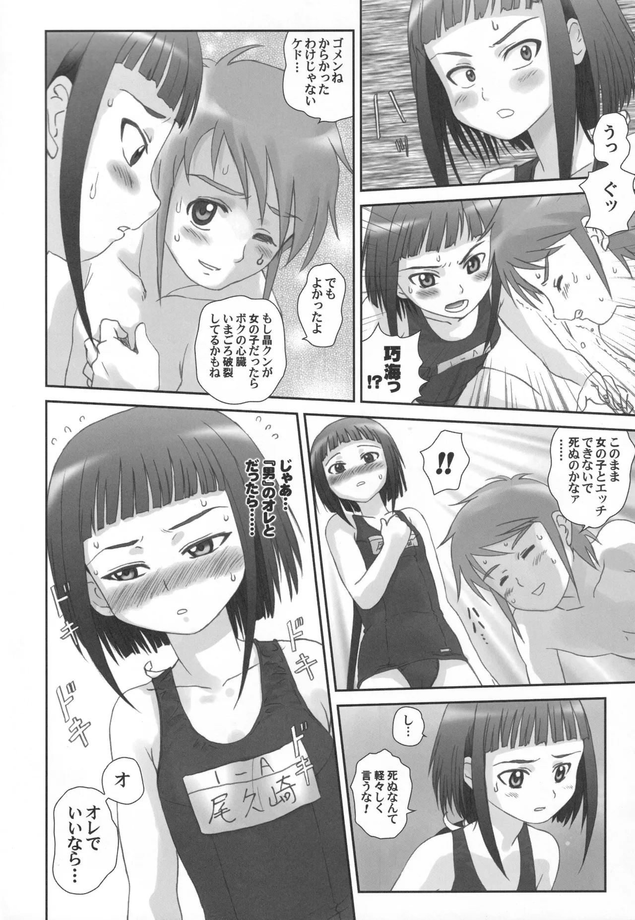 หน้า 91