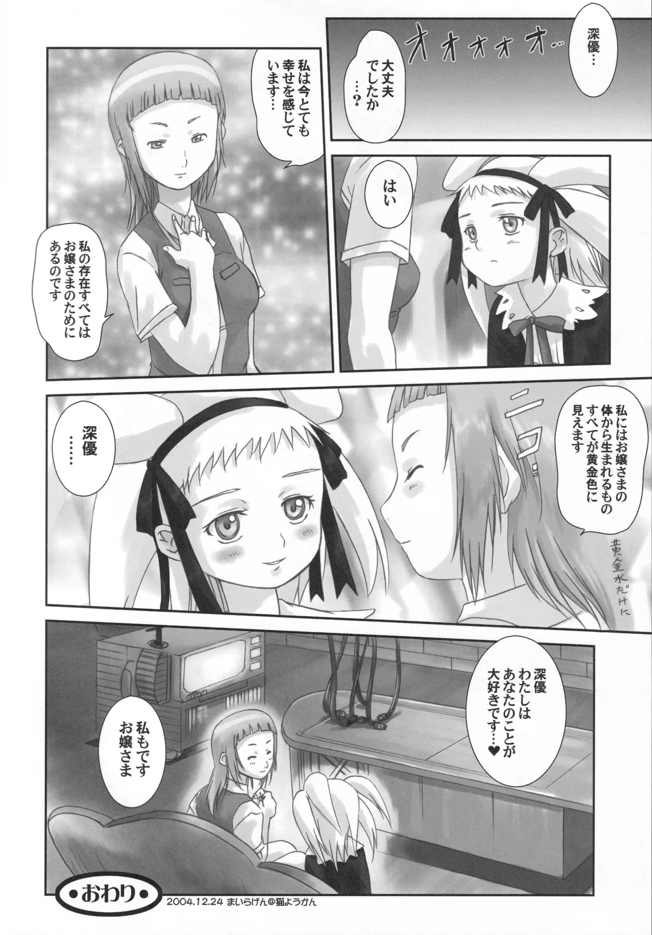 หน้า 107